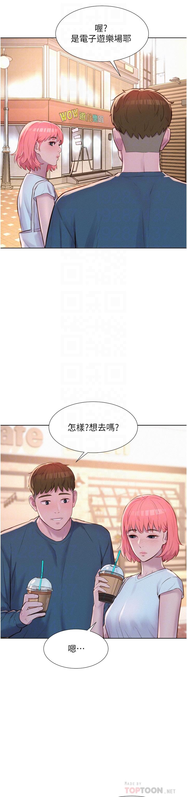 [韩国漫画] 浪漫露营 剧情,巨乳大奶#[37P]-18