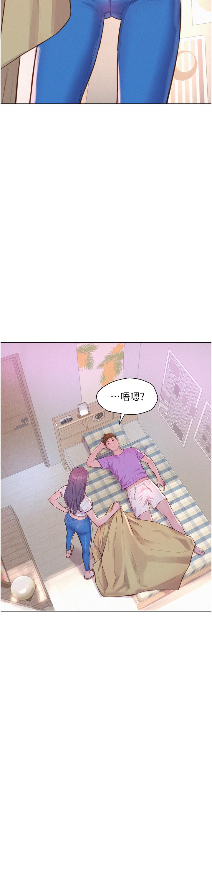 [韩国漫画] 浪漫露营 剧情,巨乳大奶#[37P]-2
