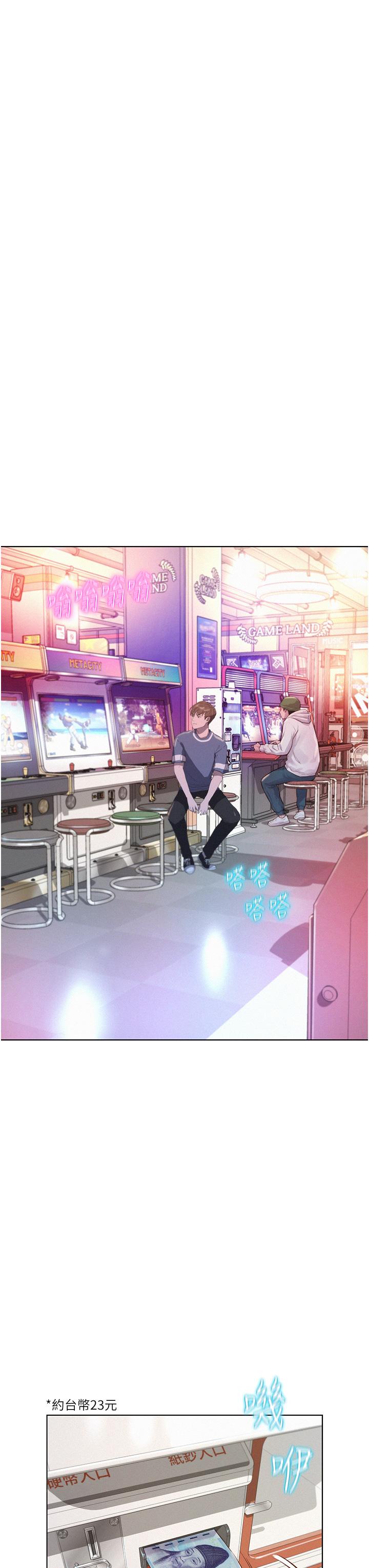 [韩国漫画] 浪漫露营 剧情,巨乳大奶#[37P]-23