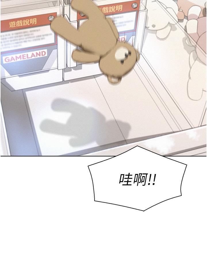 [韩国漫画] 浪漫露营 剧情,巨乳大奶#[37P]-25