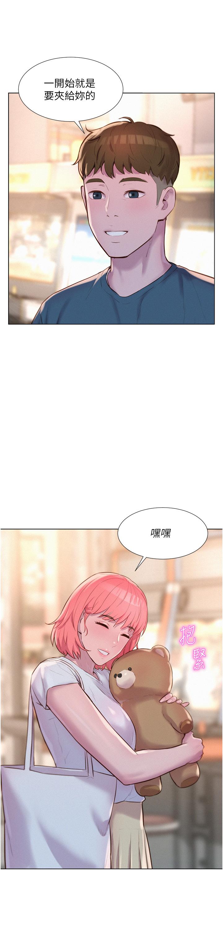 [韩国漫画] 浪漫露营 剧情,巨乳大奶#[37P]-27
