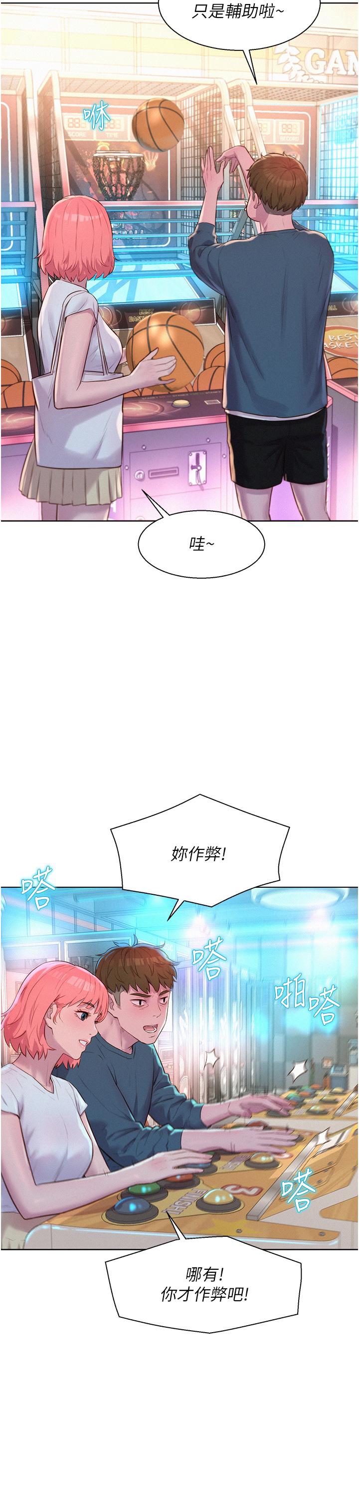 [韩国漫画] 浪漫露营 剧情,巨乳大奶#[37P]-29