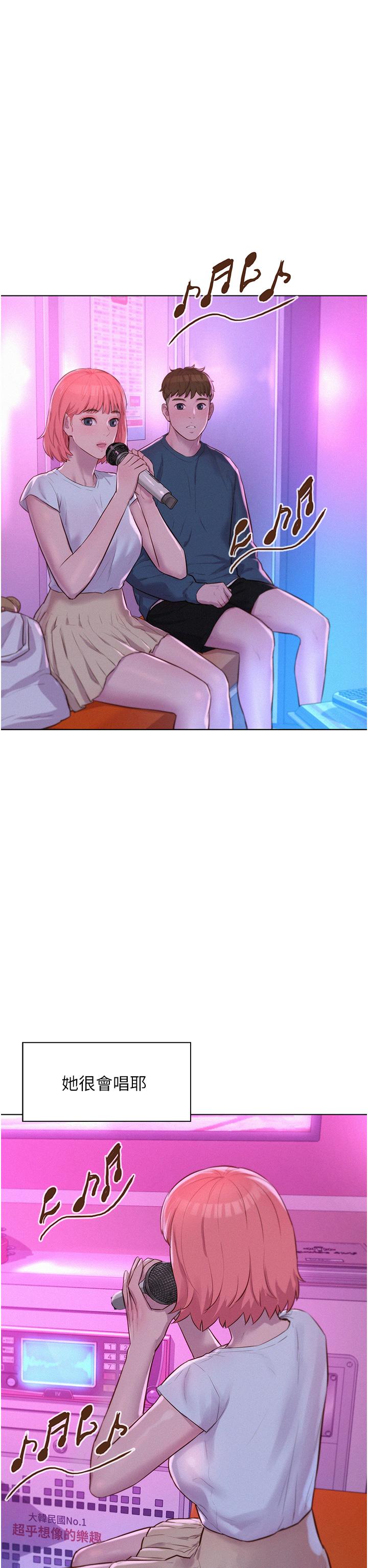 [韩国漫画] 浪漫露营 剧情,巨乳大奶#[37P]-33