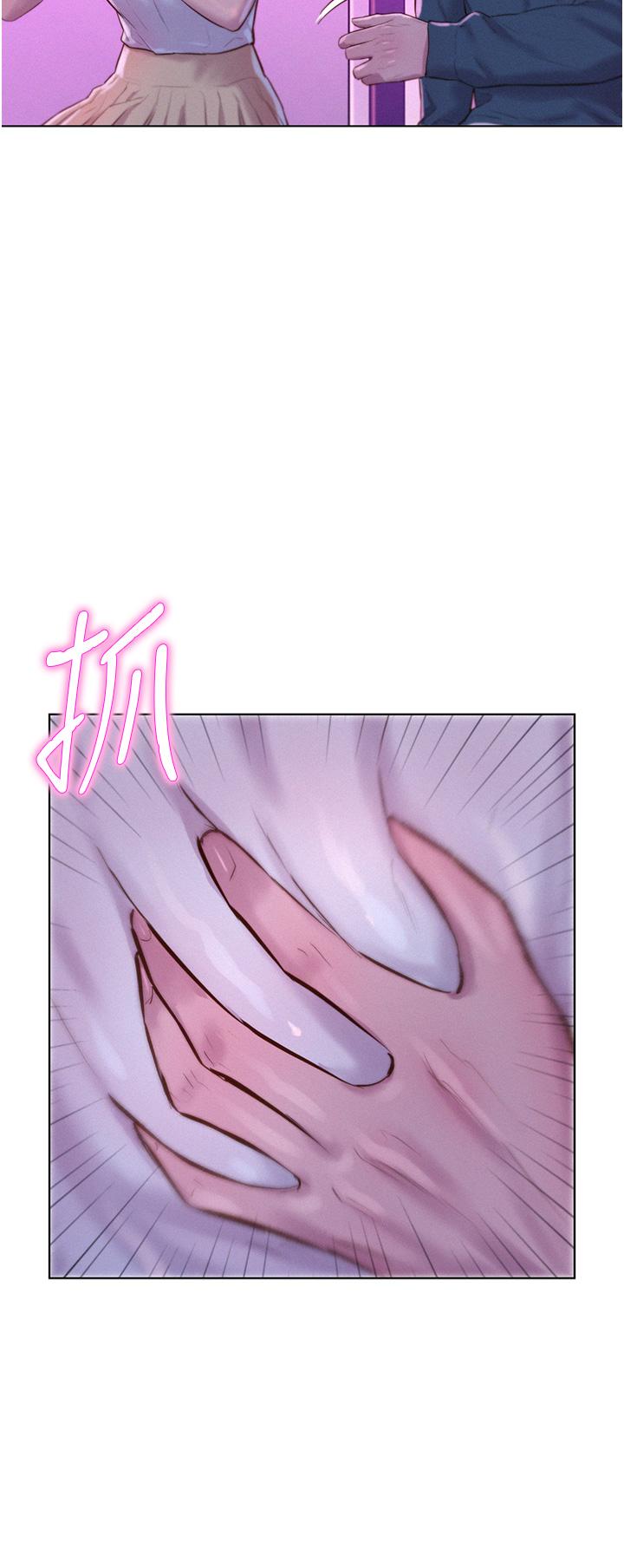 [韩国漫画] 浪漫露营 剧情,巨乳大奶#[37P]-35