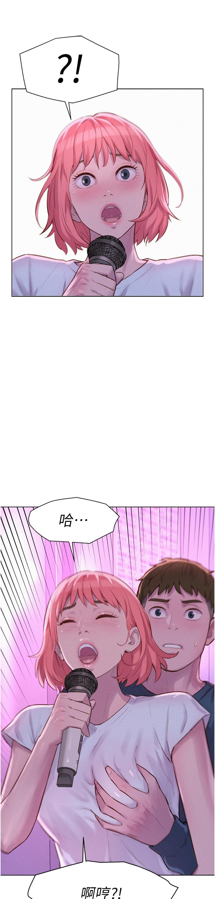 [韩国漫画] 浪漫露营 剧情,巨乳大奶#[37P]-36
