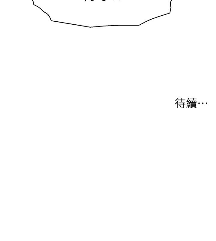 [韩国漫画] 浪漫露营 剧情,巨乳大奶#[37P]-37