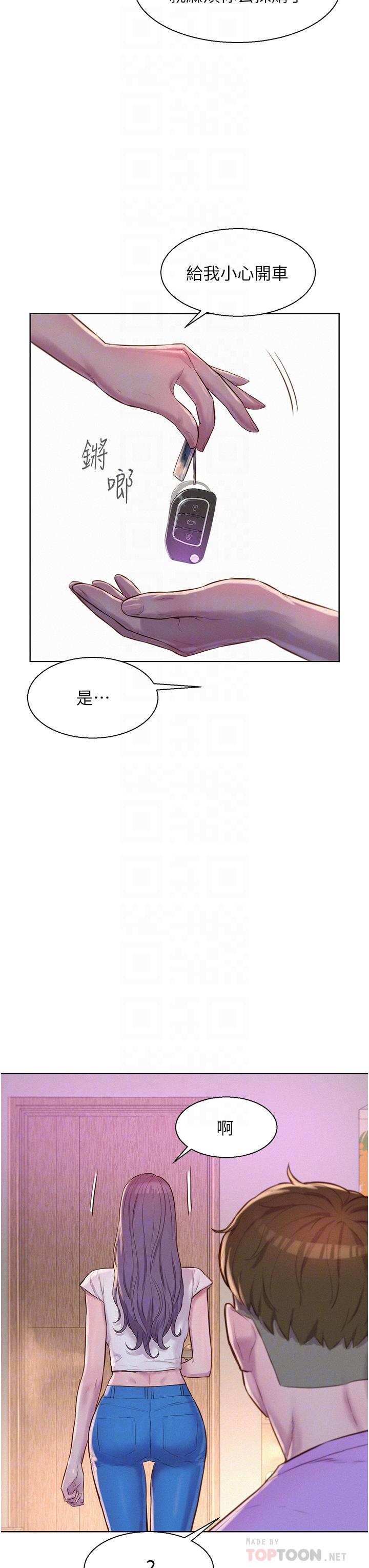 [韩国漫画] 浪漫露营 剧情,巨乳大奶#[37P]-8