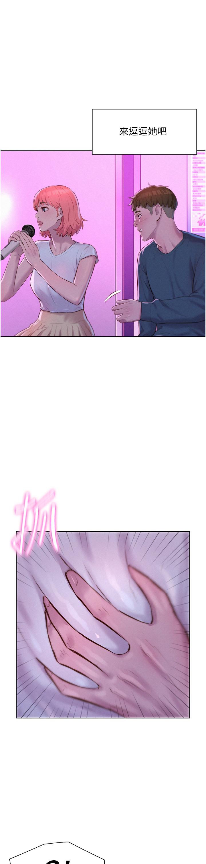 [韩国漫画] 浪漫露营 剧情,巨乳大奶#[38P]-1