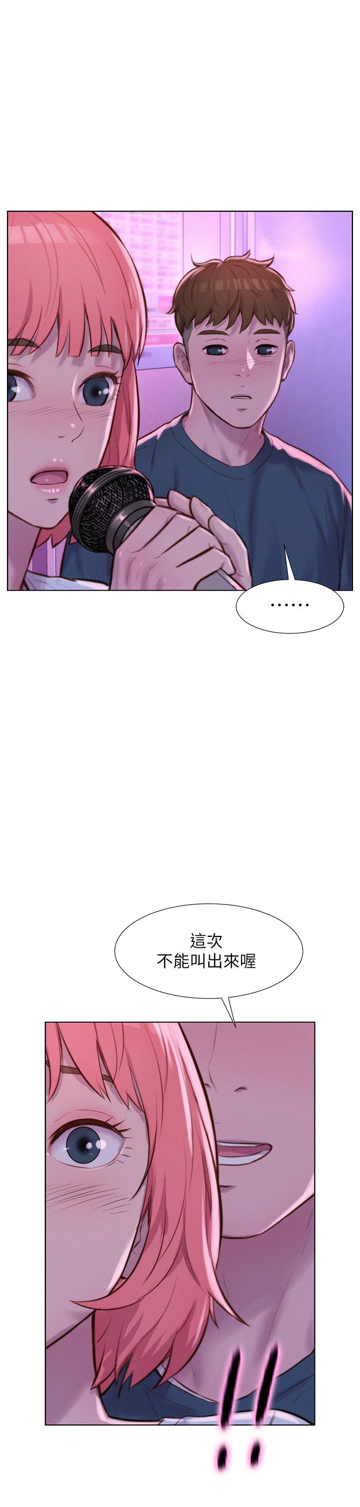 [韩国漫画] 浪漫露营 剧情,巨乳大奶#[38P]-11