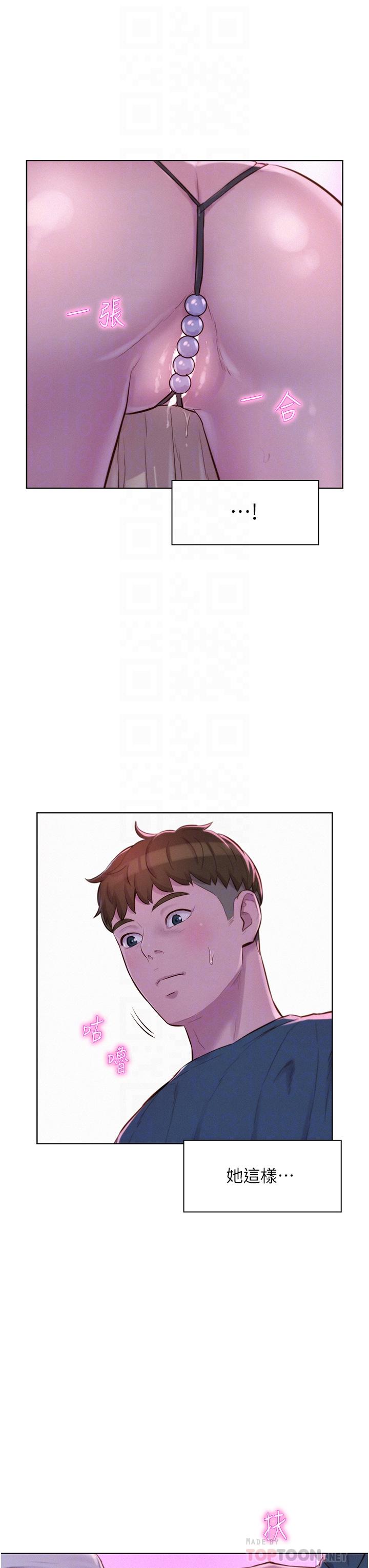 [韩国漫画] 浪漫露营 剧情,巨乳大奶#[38P]-18