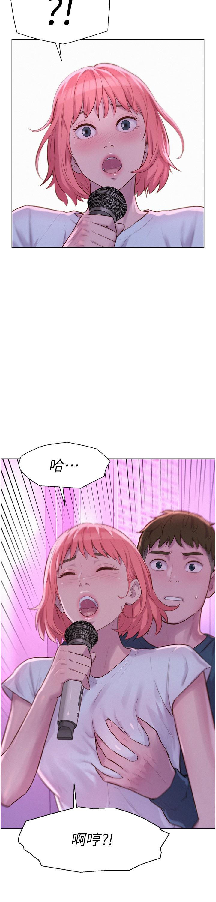 [韩国漫画] 浪漫露营 剧情,巨乳大奶#[38P]-2