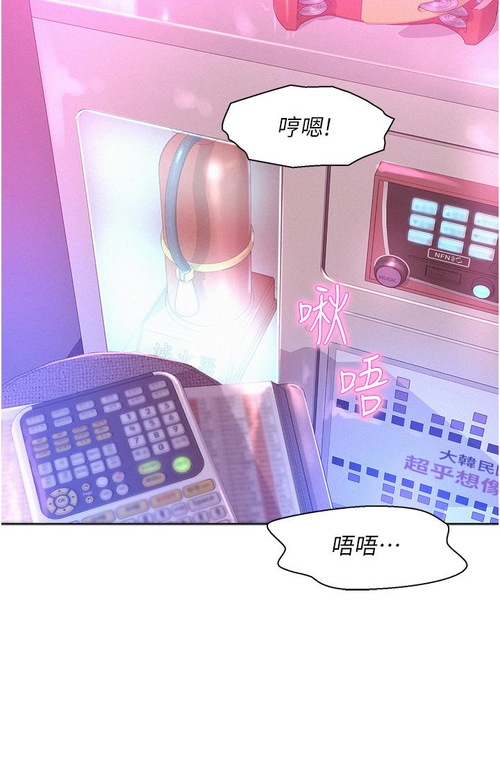 [韩国漫画] 浪漫露营 剧情,巨乳大奶#[38P]-25