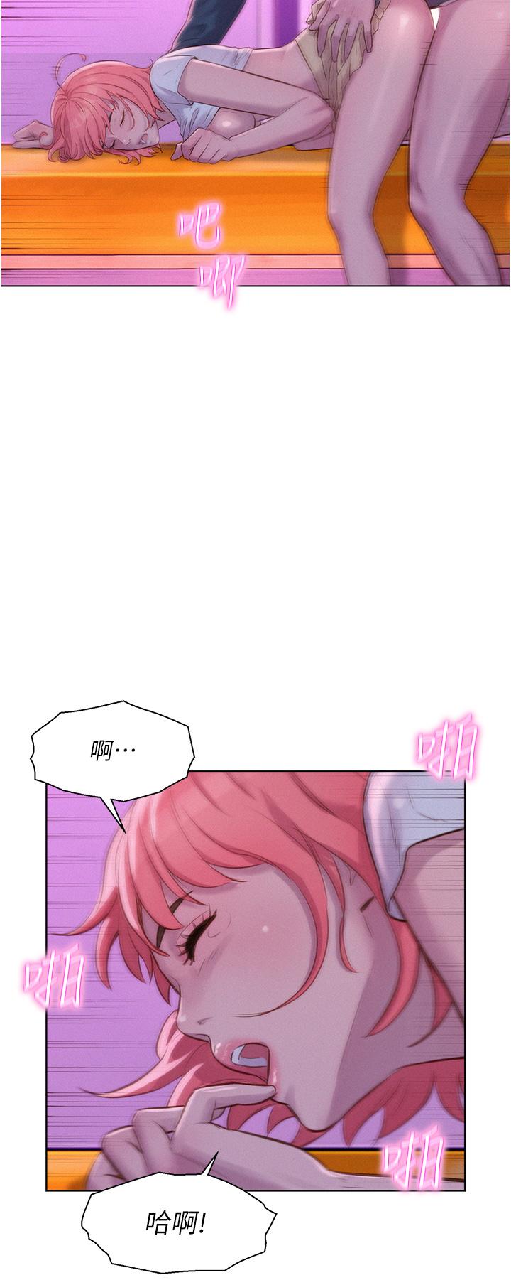 [韩国漫画] 浪漫露营 剧情,巨乳大奶#[38P]-30