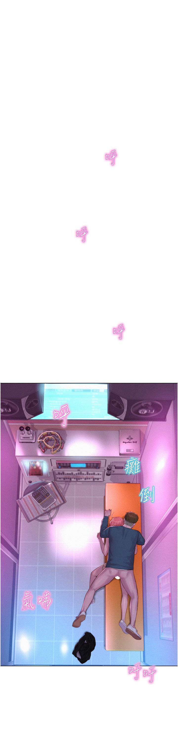 [韩国漫画] 浪漫露营 剧情,巨乳大奶#[38P]-34