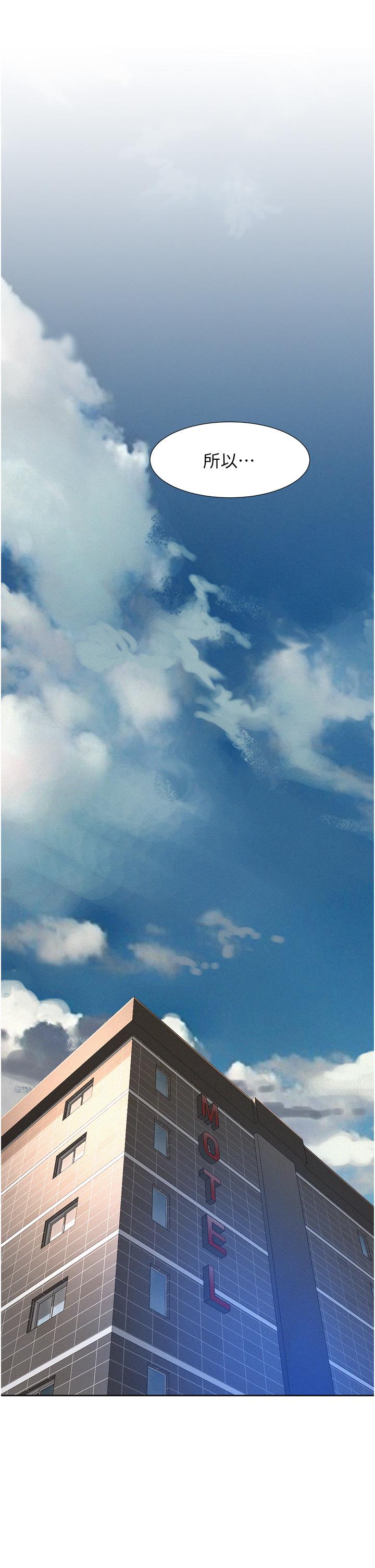 [韩国漫画] 浪漫露营 剧情,巨乳大奶#[38P]-36