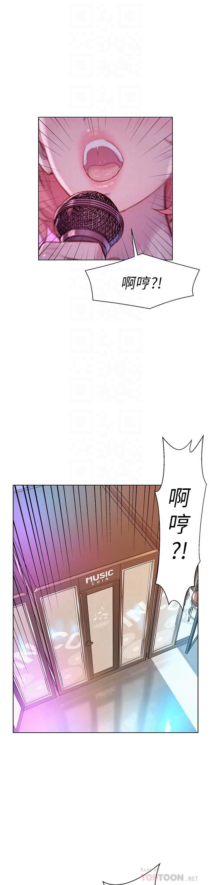 [韩国漫画] 浪漫露营 剧情,巨乳大奶#[38P]-4