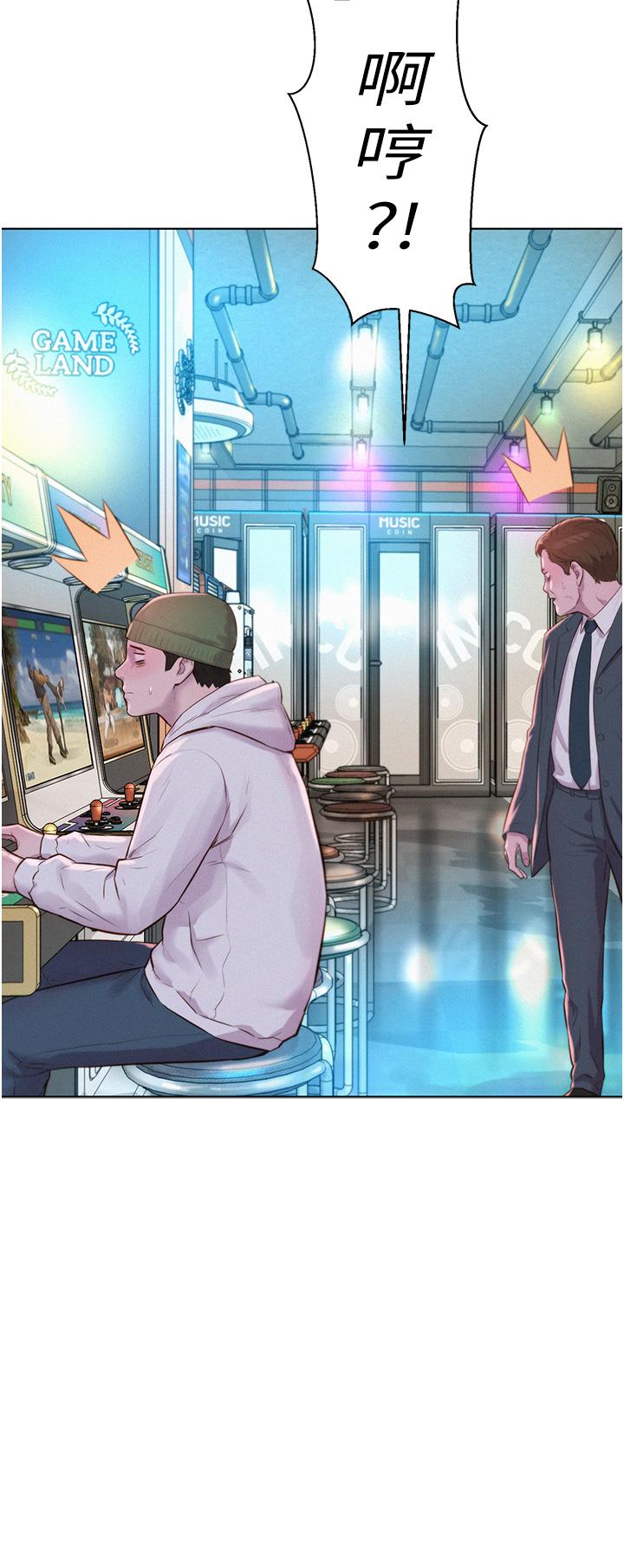 [韩国漫画] 浪漫露营 剧情,巨乳大奶#[38P]-5