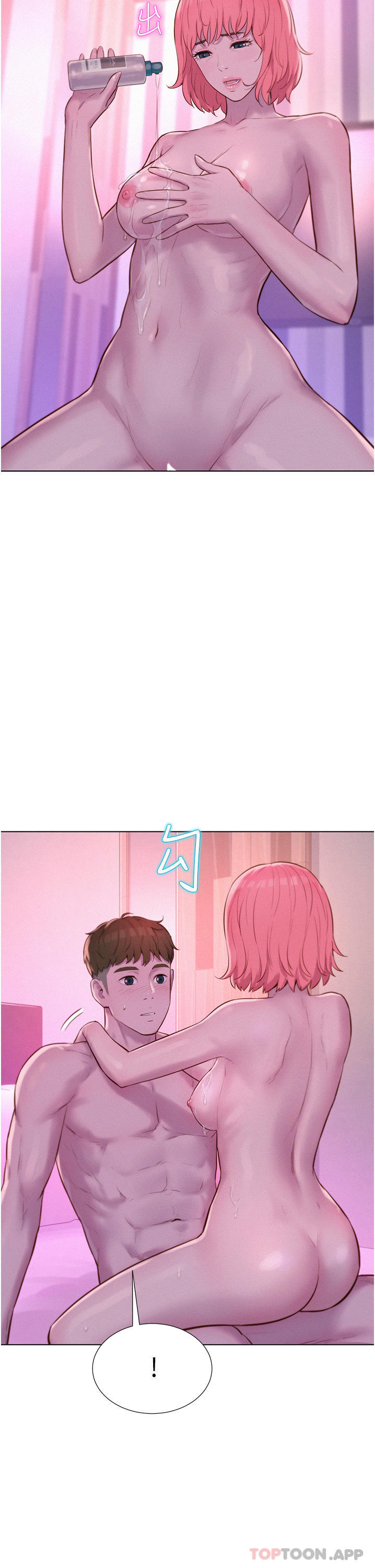 [韩国漫画] 浪漫露营 剧情,巨乳大奶#[41P]-12