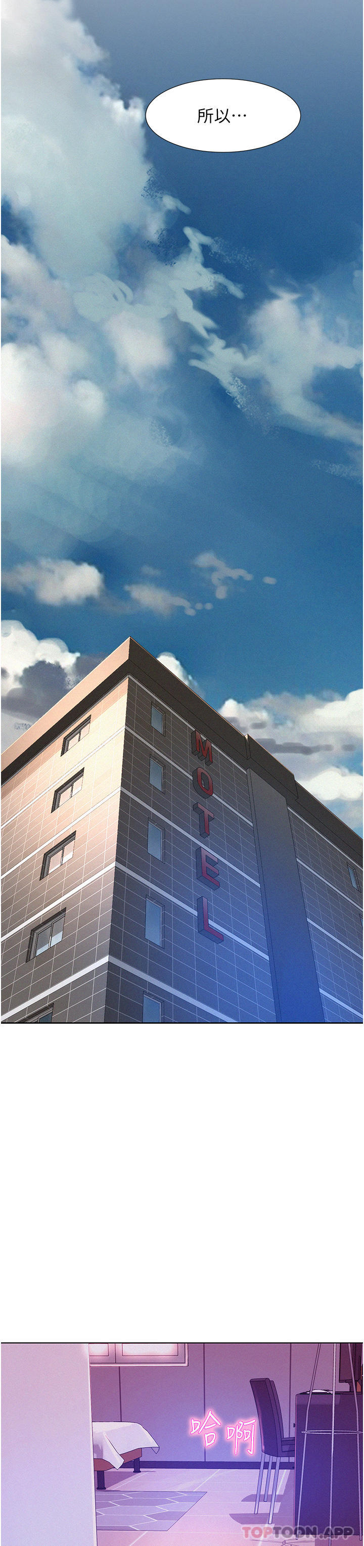 [韩国漫画] 浪漫露营 剧情,巨乳大奶#[41P]-3