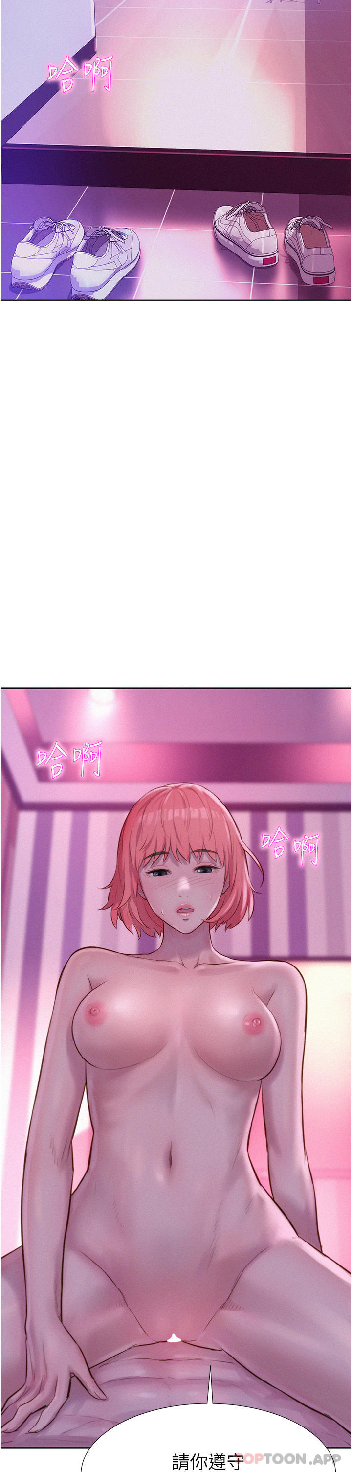 [韩国漫画] 浪漫露营 剧情,巨乳大奶#[41P]-4