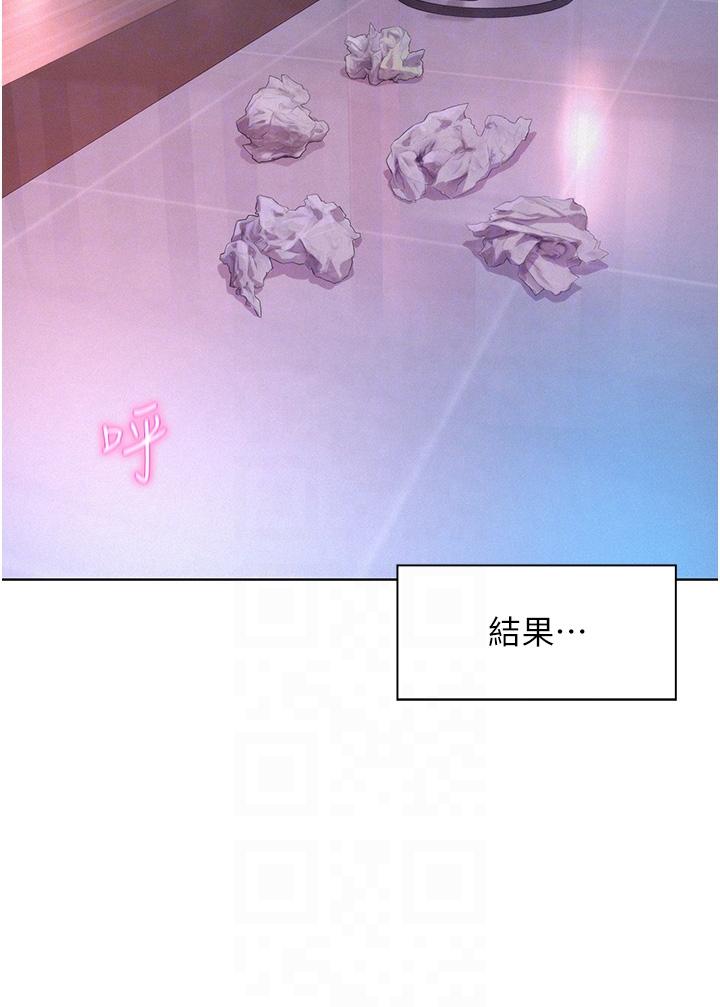 [韩国漫画] 浪漫露营 剧情,巨乳大奶#[40P]-10