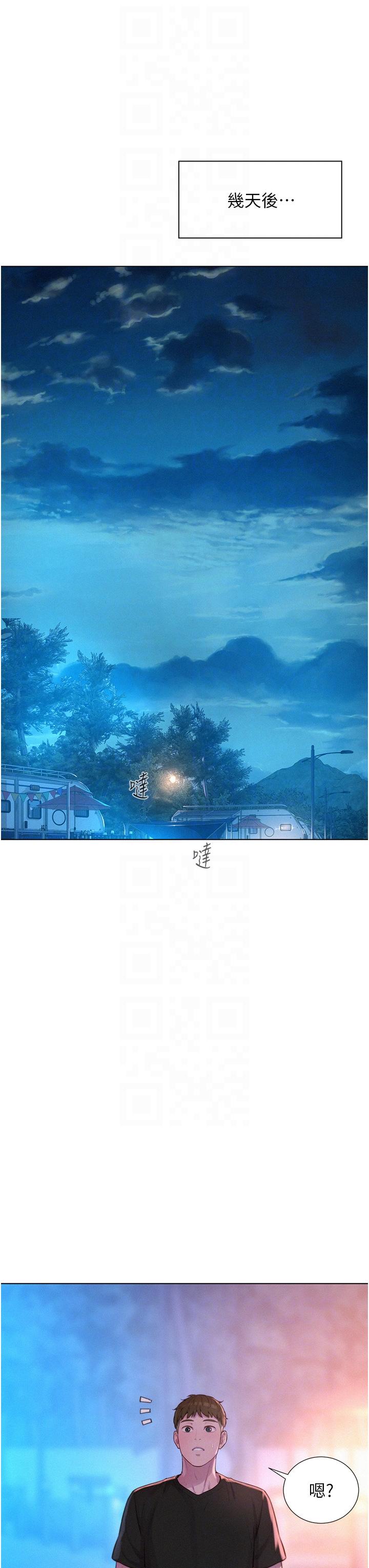 [韩国漫画] 浪漫露营 剧情,巨乳大奶#[40P]-18