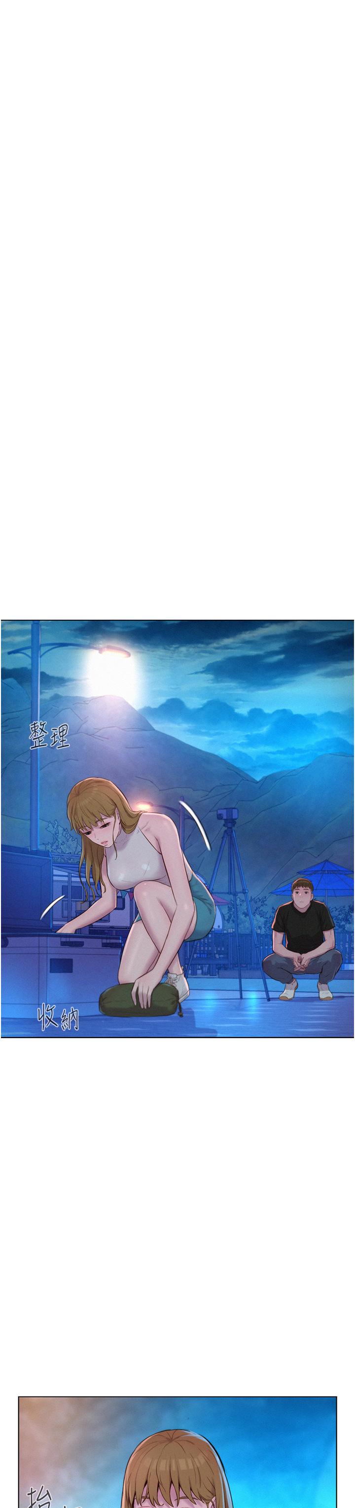 [韩国漫画] 浪漫露营 剧情,巨乳大奶#[40P]-23