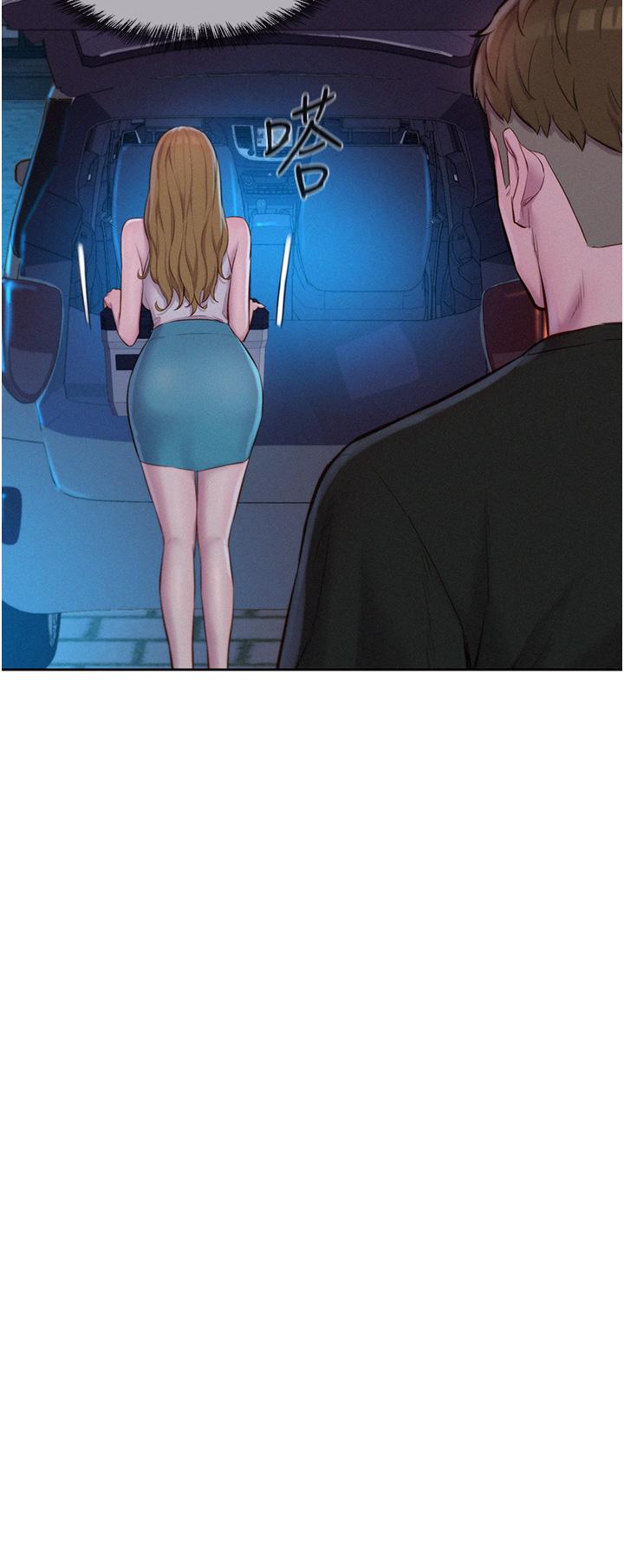 [韩国漫画] 浪漫露营 剧情,巨乳大奶#[40P]-25