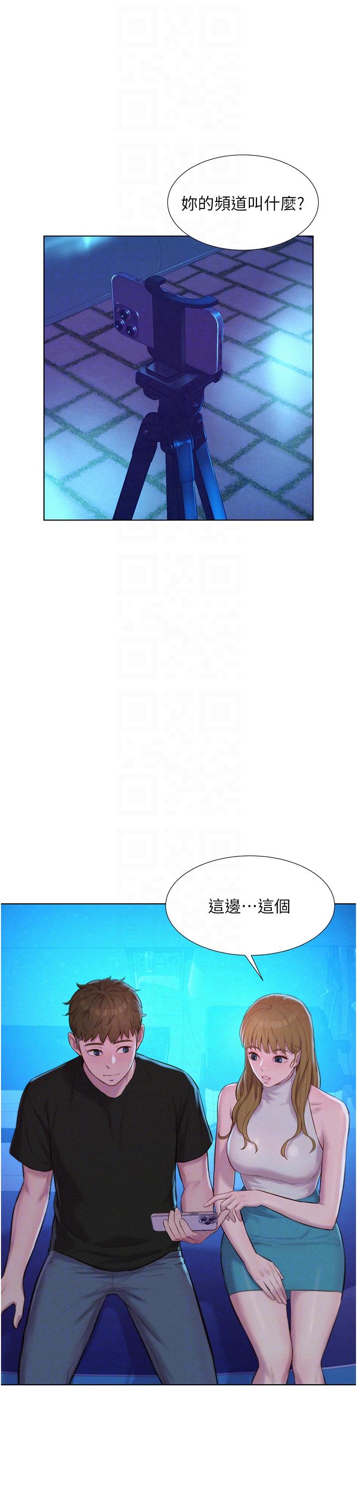 [韩国漫画] 浪漫露营 剧情,巨乳大奶#[40P]-26