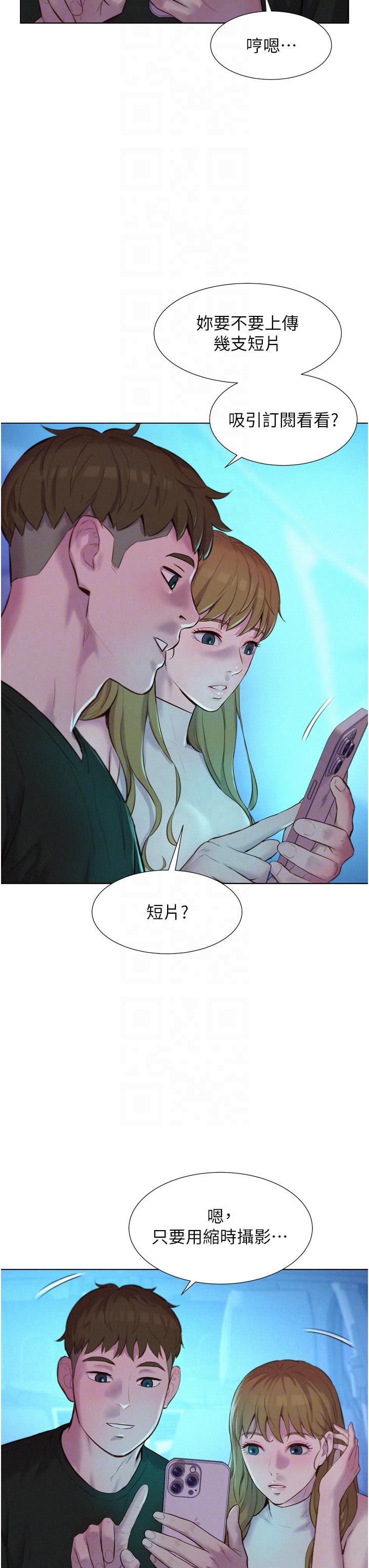 [韩国漫画] 浪漫露营 剧情,巨乳大奶#[40P]-28