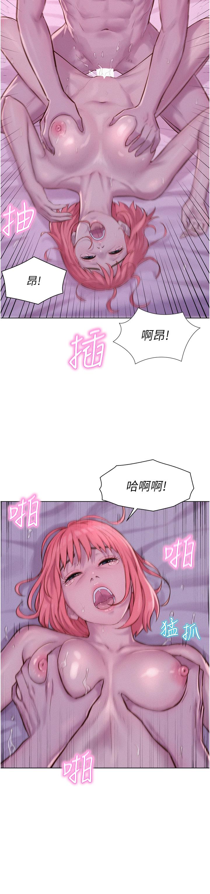[韩国漫画] 浪漫露营 剧情,巨乳大奶#[40P]-3