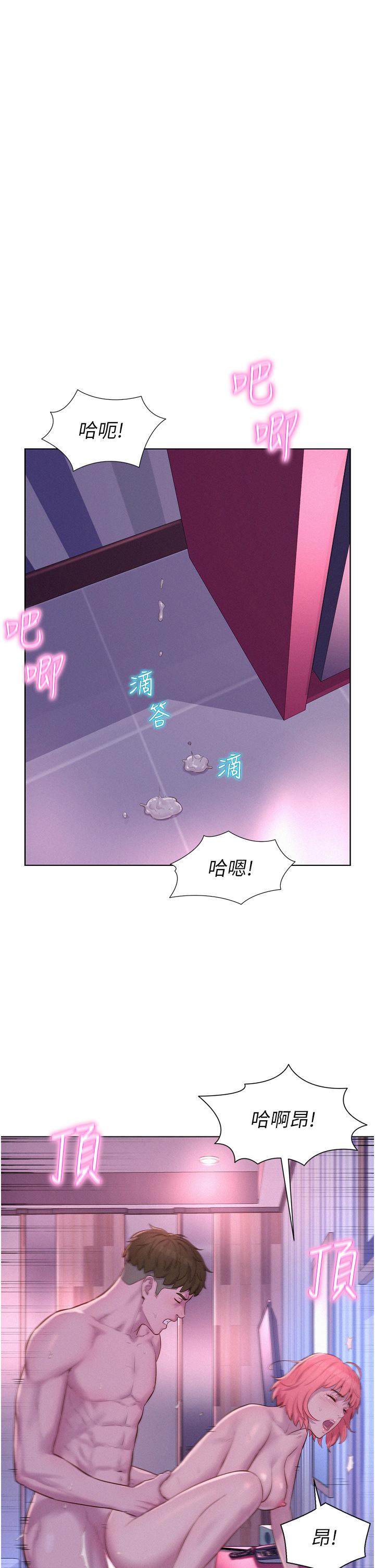 [韩国漫画] 浪漫露营 剧情,巨乳大奶#[40P]-4