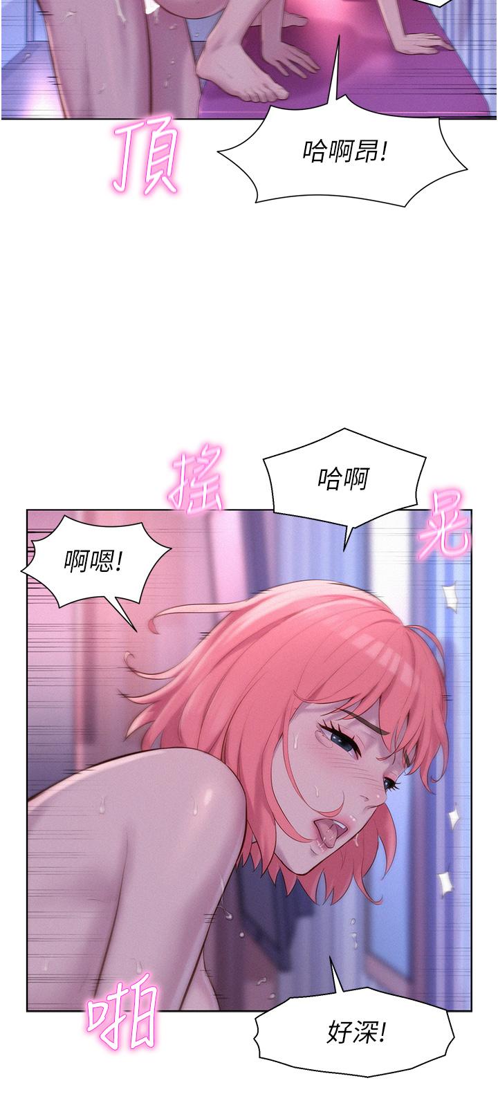 [韩国漫画] 浪漫露营 剧情,巨乳大奶#[40P]-5