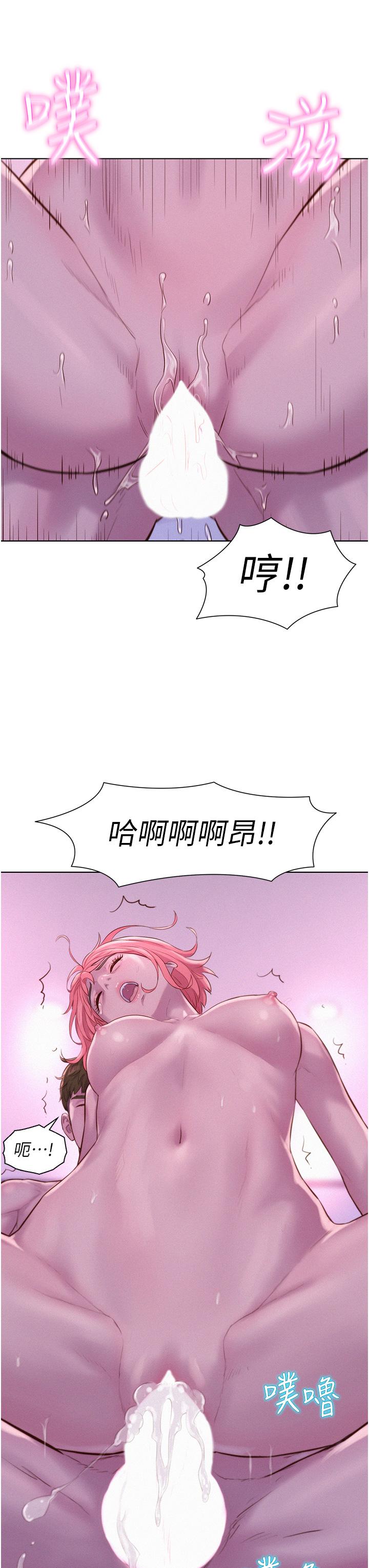 [韩国漫画] 浪漫露营 剧情,巨乳大奶#[40P]-8