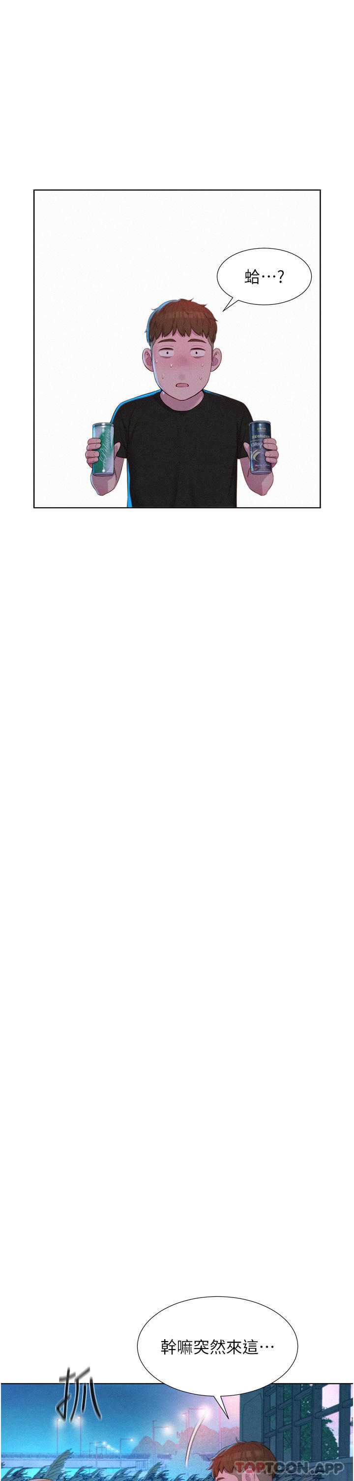 [韩国漫画] 浪漫露营 剧情,巨乳大奶#[37P]-18