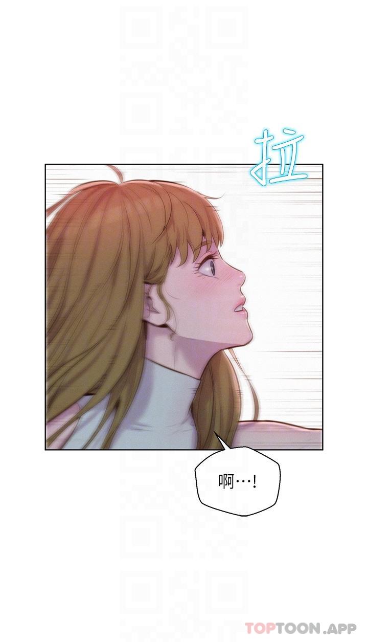 [韩国漫画] 浪漫露营 剧情,巨乳大奶#[37P]-27