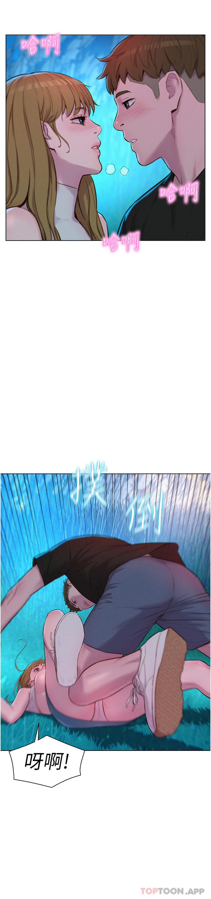 [韩国漫画] 浪漫露营 剧情,巨乳大奶#[37P]-30