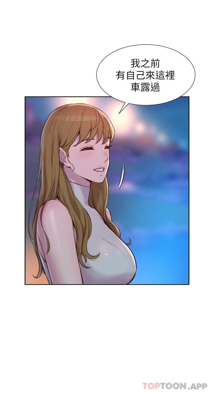 [韩国漫画] 浪漫露营 剧情,巨乳大奶#[37P]-7