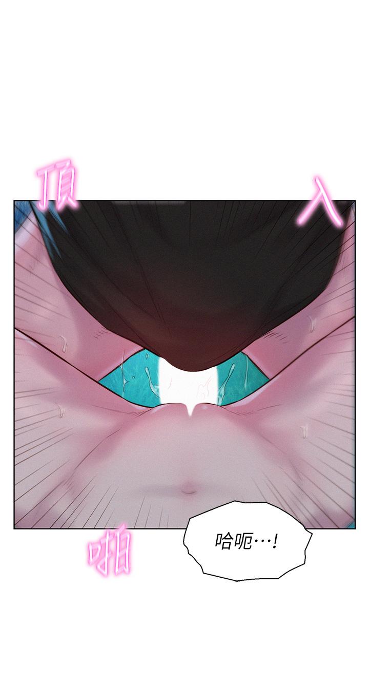 [韩国漫画] 浪漫露营 剧情,巨乳大奶#[37P]-17