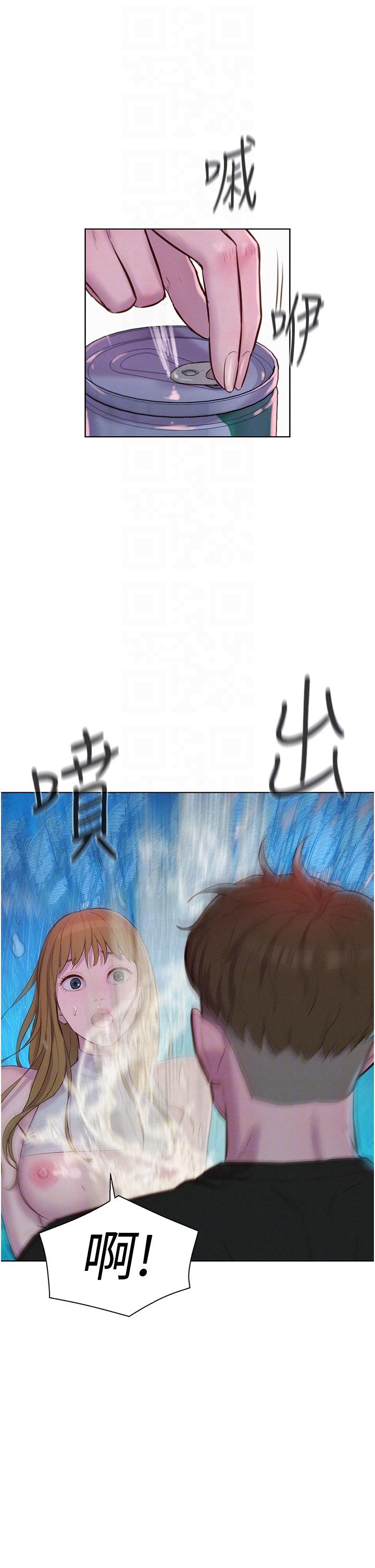 [韩国漫画] 浪漫露营 剧情,巨乳大奶#[37P]-28