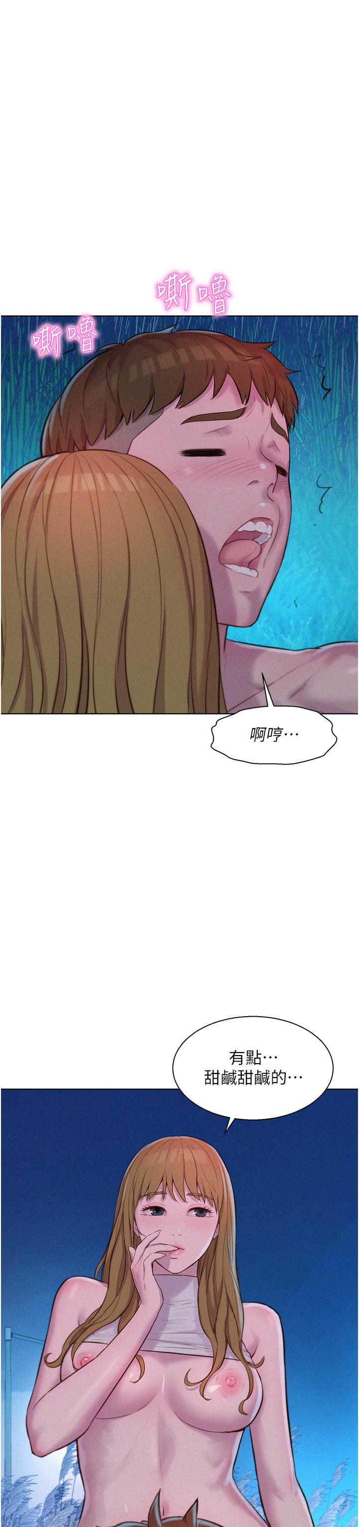 [韩国漫画] 浪漫露营 剧情,巨乳大奶#[37P]-35