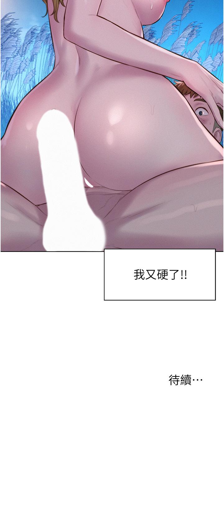 [韩国漫画] 浪漫露营 剧情,巨乳大奶#[37P]-37