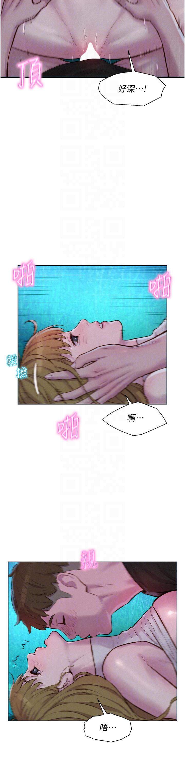 [韩国漫画] 浪漫露营 剧情,巨乳大奶#[37P]-6