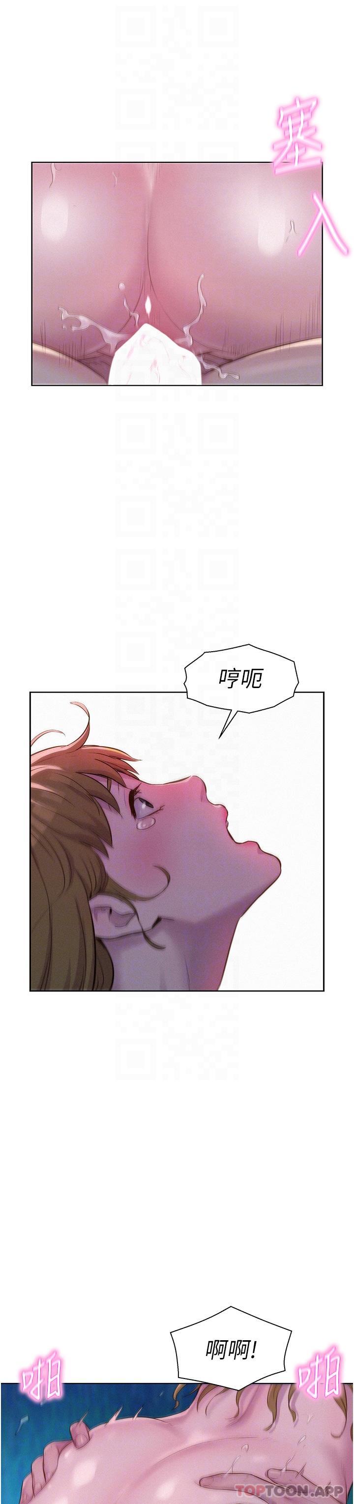 [韩国漫画] 浪漫露营 剧情,巨乳大奶#[32P]-25