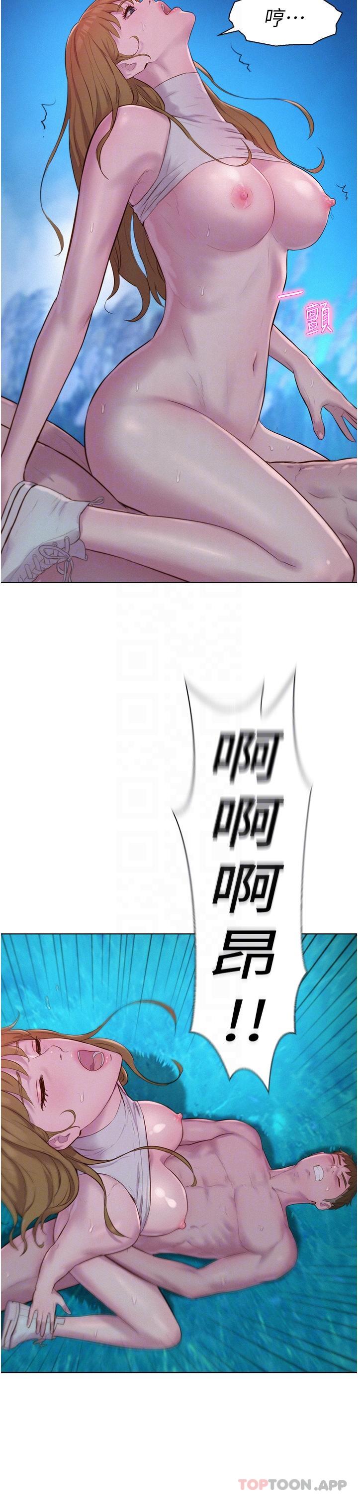 [韩国漫画] 浪漫露营 剧情,巨乳大奶#[32P]-28