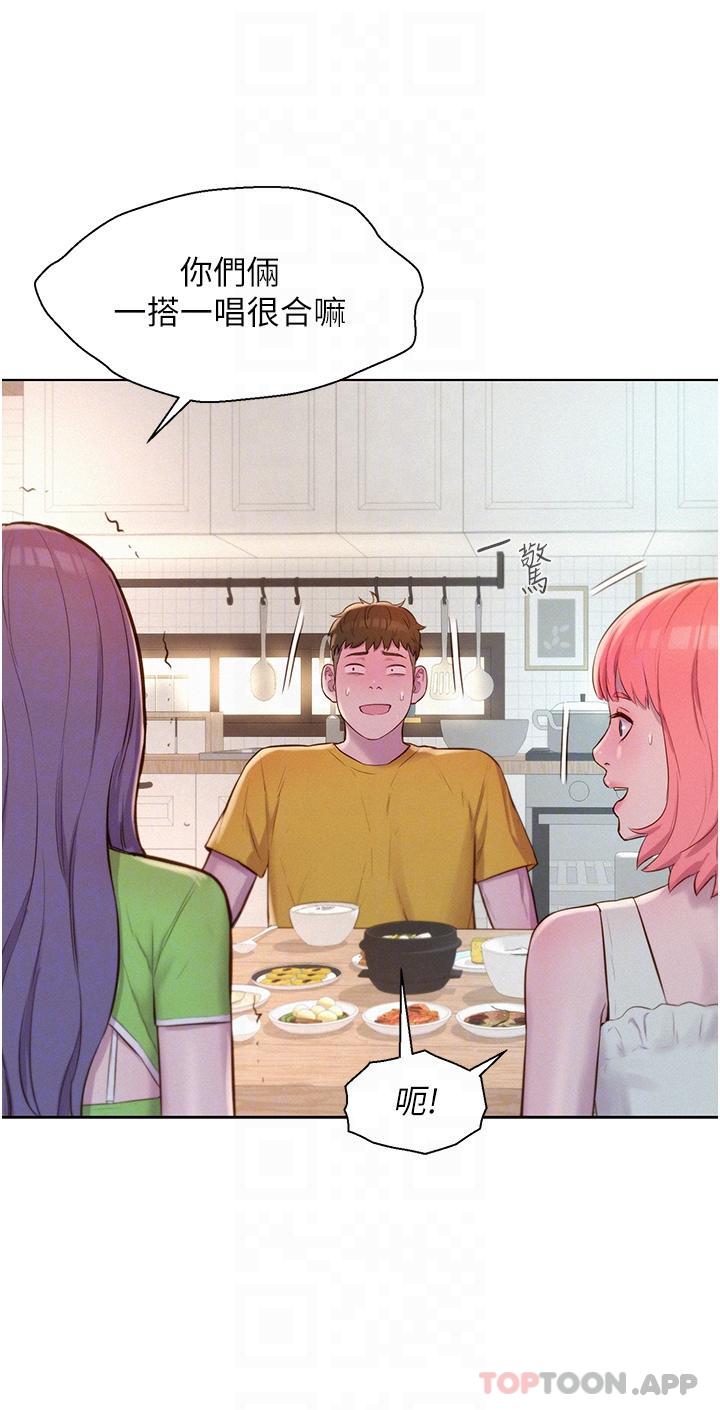 [韩国漫画] 浪漫露营 剧情,巨乳大奶#[36P]-10