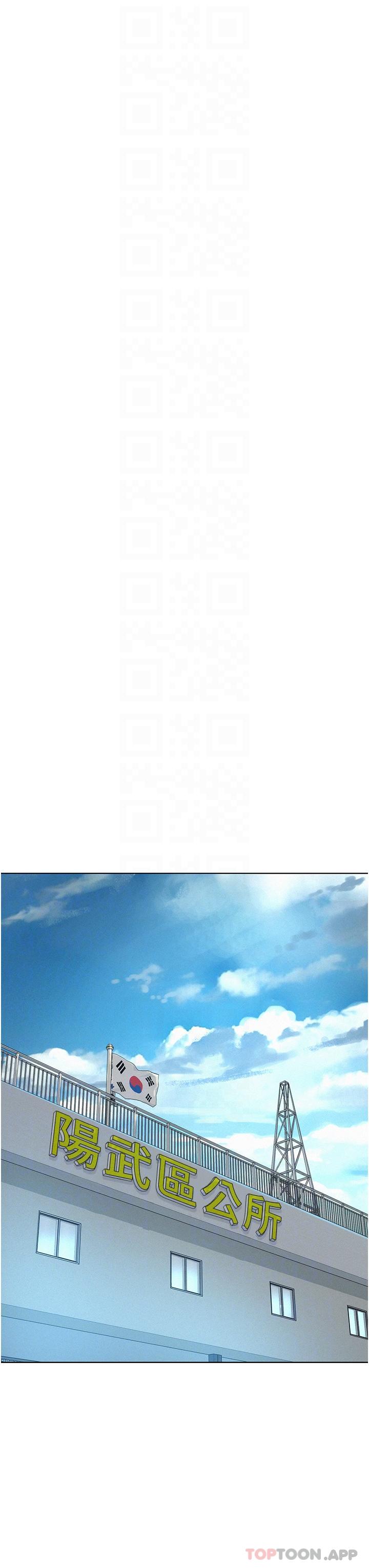 [韩国漫画] 浪漫露营 剧情,巨乳大奶#[36P]-18