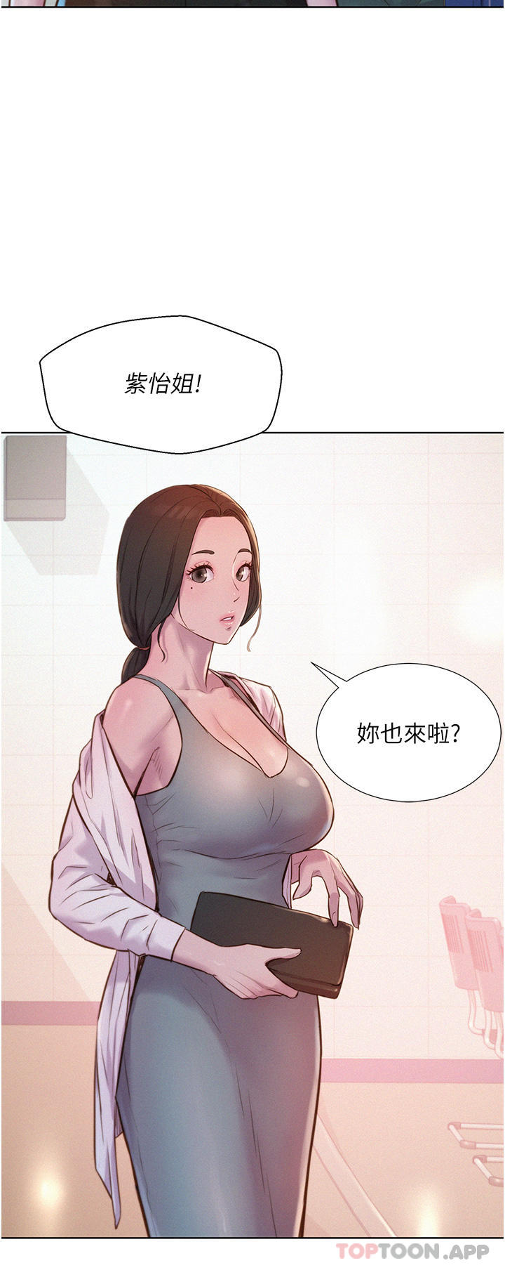 [韩国漫画] 浪漫露营 剧情,巨乳大奶#[36P]-20