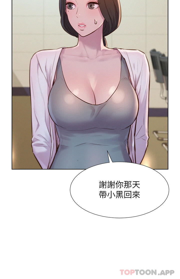 [韩国漫画] 浪漫露营 剧情,巨乳大奶#[36P]-25