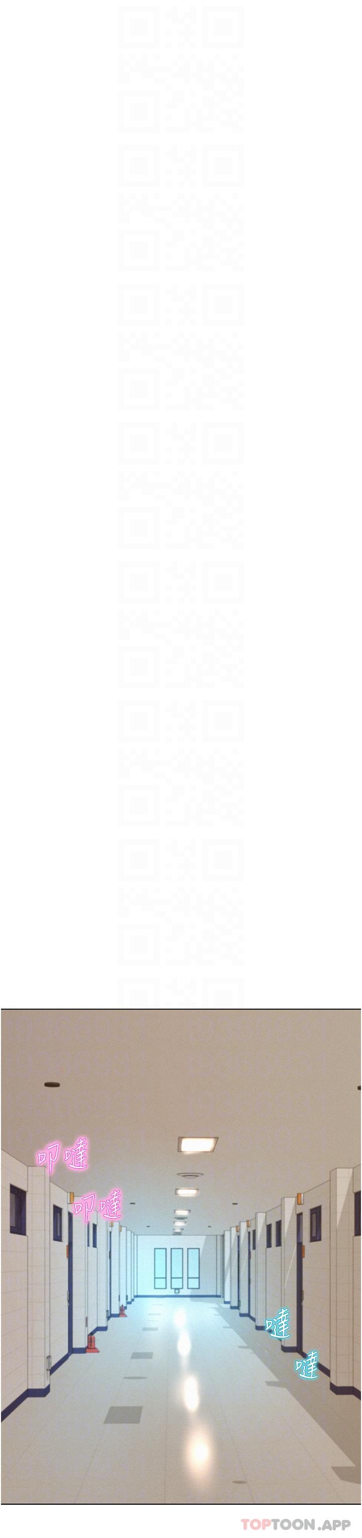 [韩国漫画] 浪漫露营 剧情,巨乳大奶#[36P]-28